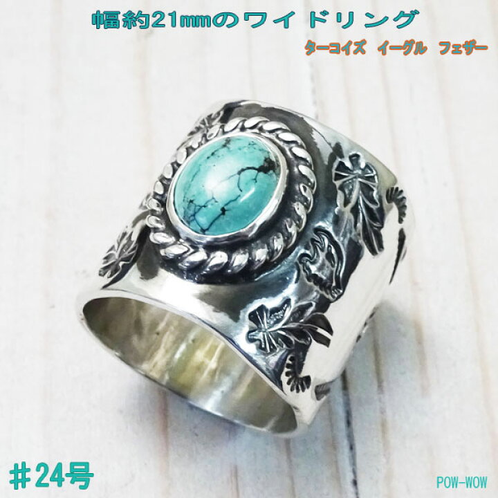 楽天市場】ターコイズリング 925 メンズ レディース 指輪【受注製作 