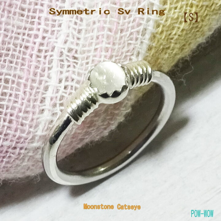 楽天市場】symmetric【S】リング キャッツアイ ムーンストーン【受注 