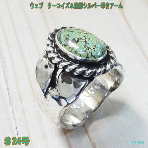 925 O Y ^[RCY n O melting ҃A[ @ Vo[ Y d w n_CNg ^[N _ 24