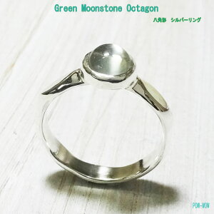 Octagonal Sv RingyLzO[[Xg[y󒍐zHandmade Vo[ANZH[ p` IN^S fB[X Vo[ 925 y8`30z