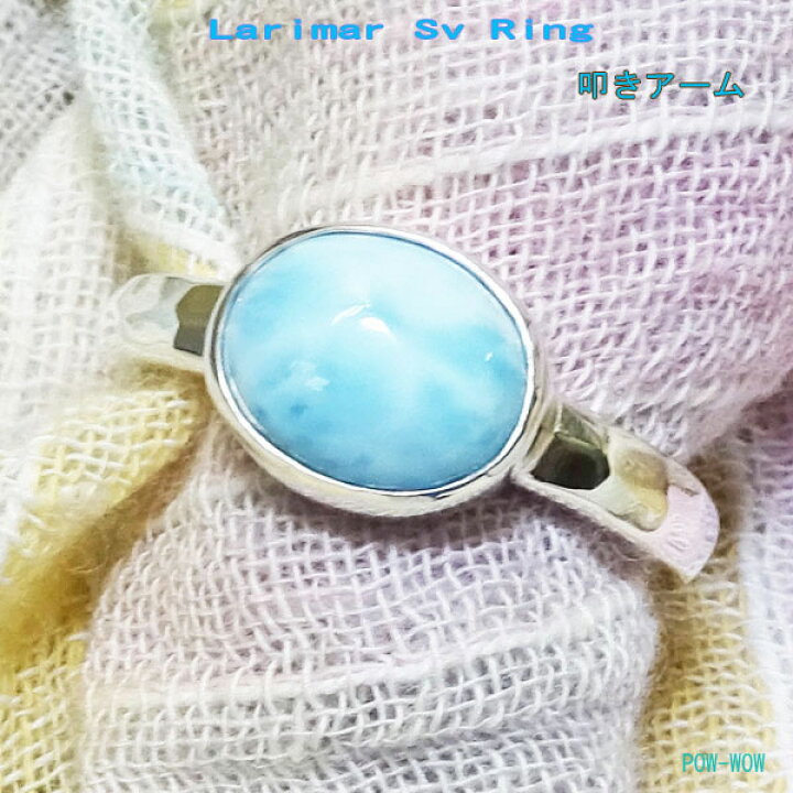 楽天市場】シルバー925 リング シンプル ラリマー シルバーリング 叩き  