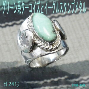 ^[RCYO THE FLYING EAGLE Vo[O 925 Y z TC nhCh _[Y USA gR C[O  w 1_ 24