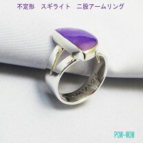 楽天市場】スギライト リングの通販 