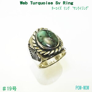 ^[RCY Sun Rising 925 Y Vo[O Vo[ANZH[ w XpC_[EFu gR Ԃ z _́y19z