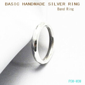 シルバー 925 リング シンプル ベイシック 3【受注製作】Band Ring 叩き シンプル シルバーアクセ工房 Basic HandMade Silver Ring 工房 完全ハンドメイド愛媛の工房で手作り【サイズ5号から30号まで】