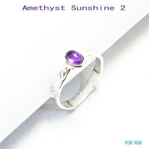 アメジストSunshine2【受注製作】ピンキー指輪サンシャインリングシルバー925【サイズ1号〜20号まで】