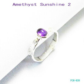 アメジスト Sunshine 2 シルバーリング【受注製作】ピンキー 指輪 サンシャイン リング シルバー 925【サイズ　1号〜25号まで】 gift