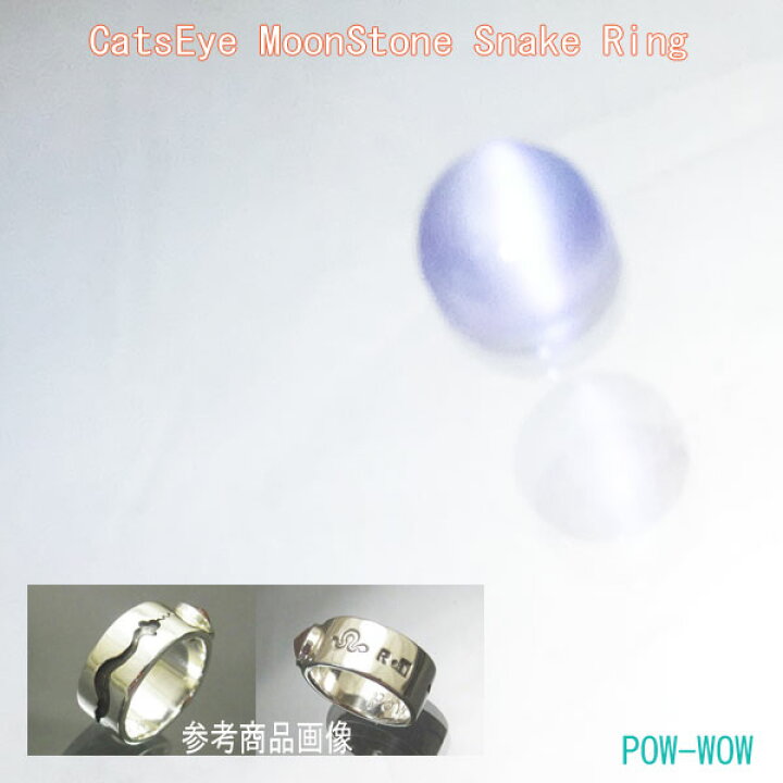 楽天市場】ムーンストーン キャッツアイ リング【受注製作】ラトル 