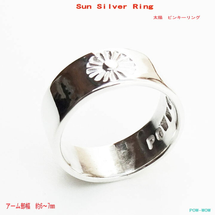 楽天市場】シンプル ピンキーリング サンシンボル 太陽 シルバーリング  