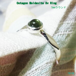 _oCg 5mm Octagonal Sv Ring OCTAGONyLz Handmade Vo[ANZH[ p` IN^S Y fB[X Vo[ 925 j[N Vv y#21 摜i ݌1zy8`30 󒍐z