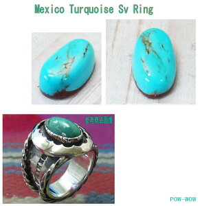 シルバーリング ターコイズ メキシコ産出【受注製作】925 メンズアクセ ゴージャス 重厚感 いぶし銀 黒銀 トルコ石 銀細工師 手仕事【19号〜30号】