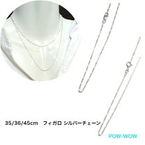 楽天市場】チェーン シルバー 36cmの通販