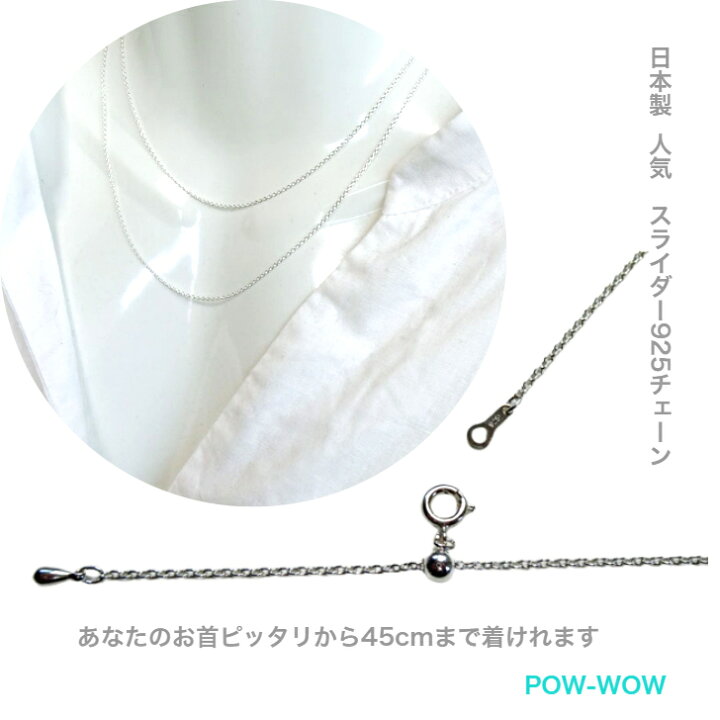 楽天市場】シルバー チェーン ネックレス 【日本製】 スライド 