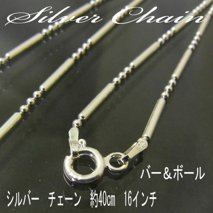 楽天市場】シルバー ネックレス チェーン シルバーチェーンフェミニン 
