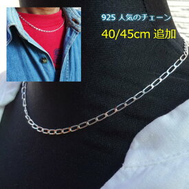 楽天市場 メンズ シルバー チョーカーの通販