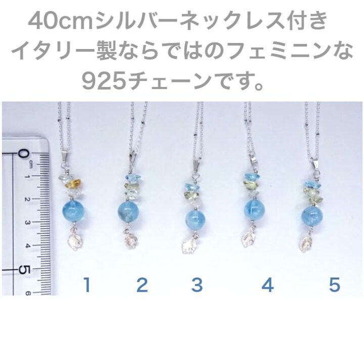 楽天市場】アクアマリン ネックレス 新作 再販 手作り gift ok 925 