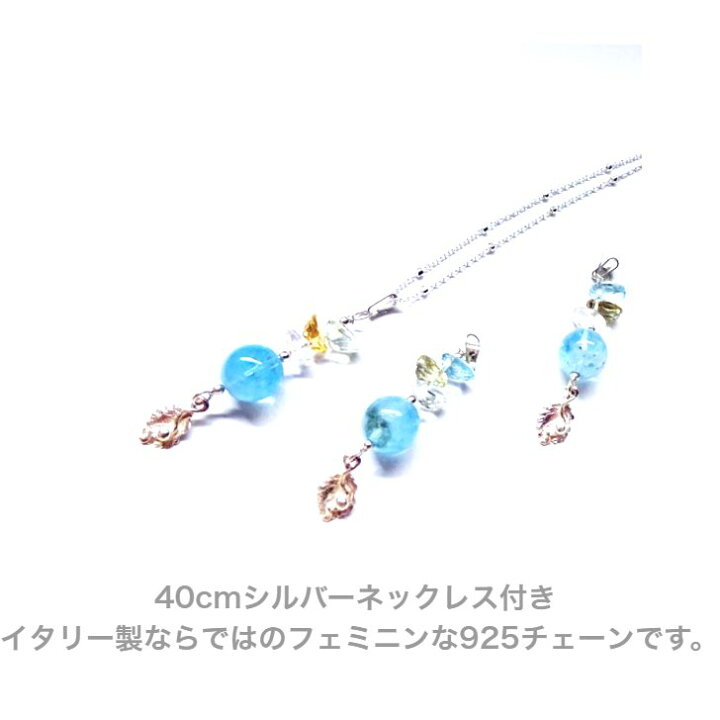楽天市場】アクアマリン ネックレス 新作 再販 手作り gift ok 925 