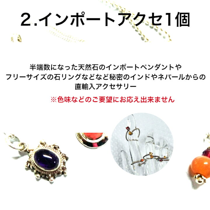 レアセット】国産宝石 ルースセット♪ （楽天市場】夏冬限定【楽天 