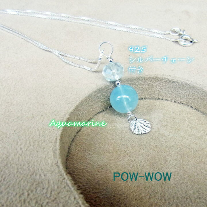 楽天市場】アクアマリン ネックレス 新作 再販 手作り gift ok 925 