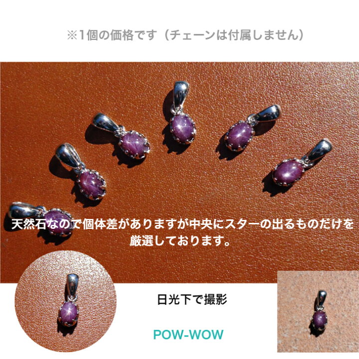 楽天市場】パープル スター サファイア シルバーチャーム ペンダント 