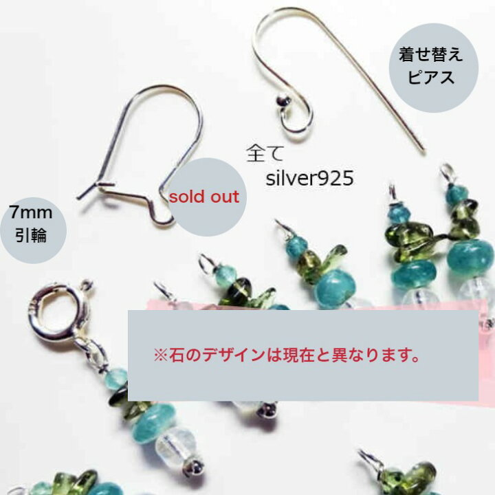 楽天市場】モルダバイト ペンダント チャーム 大ぶり イヤーカフ 新作 