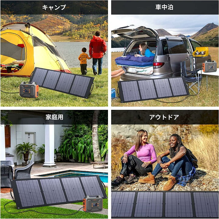 楽天市場】【25％クーポン】BigBlue 80W ソーラーパネル ソーラー 