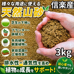 �y��14��OFF���z�K�[�f�j���O�b�A�����͍܁b�|�p�E�_�[�b�|�`�b�v�b�ƒ�؉��b�M�y�Y �V�R�R�� 3kg 5mm�ȉ� �ח� �p�y���� �r�����E�ʋC���A�b�v ������h�~ �����A�� �K�[�f�j���O