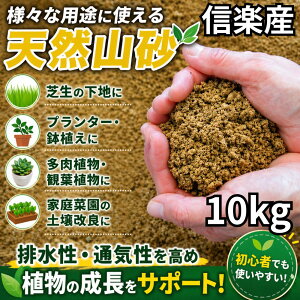 �y��27��OFF���z�K�[�f�j���O�b�A�����͍܁b�|�p�E�_�[�b�|�`�b�v�b�ƒ�؉��b�M�y�Y �V�R�R�� 10kg 5mm�ȉ� �ח� �p�y���� �r�����E�ʋC���A�b�v ������h�~ �����A�� �K�[�f�j���O
