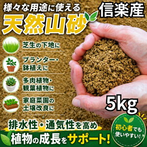 �y��19��OFF���z�K�[�f�j���O�b�A�����͍܁b�|�p�E�_�[�b�|�`�b�v�b�ƒ�؉��b�M�y�Y �V�R�R�� 5kg 5mm�ȉ� �ח� �p�y���� �r�����E�ʋC���A�b�v ������h�~ �����A�� �K�[�f�j���O