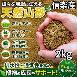 �y��10��OFF���z�K�[�f�j���O�b�A�����͍܁b�|�p�E�_�[�b�|�`�b�v�b�ƒ�؉��b�M�y�Y �V�R�R�� 2kg 5mm�ȉ� �ח� �p�y���� �r�����E�ʋC���A�b�v ������h�~ �����A�� �K�[�f�j���O