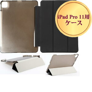 Ipad カバー おしゃれの人気商品 通販 価格比較 価格 Com