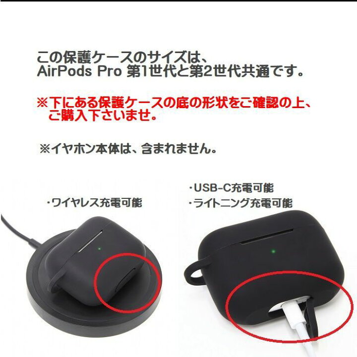 楽天市場】【P2倍 3/27-3/31限定】 airpods pro 2 1 ケース 共通 