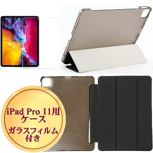 Ipad カバー おしゃれの人気商品 通販 価格比較 価格 Com