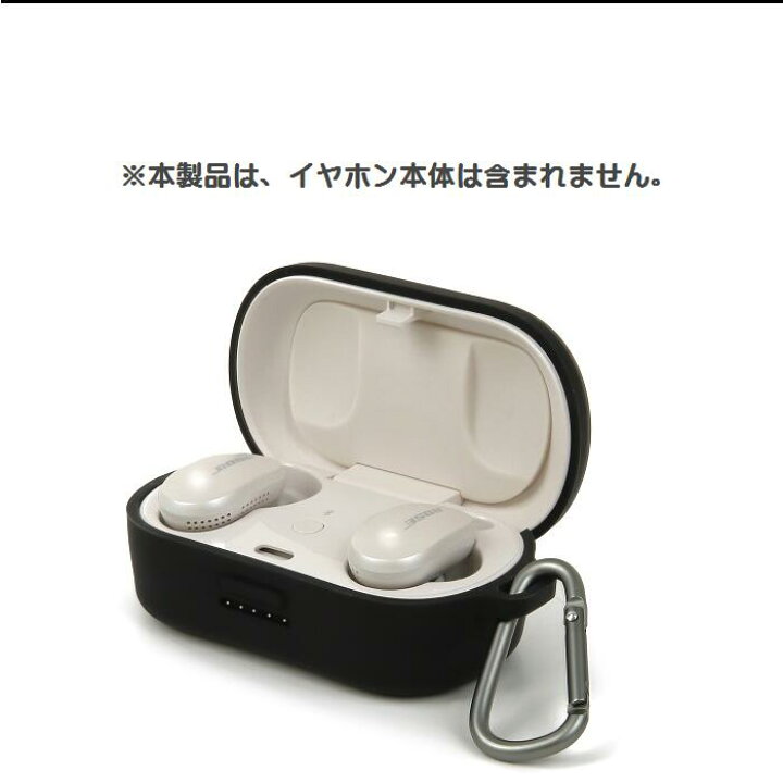 楽天市場】【P2倍 9/11-9/19限定】 bose ケース Bose QuietComfort 