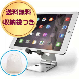 楽天市場 タブレットスタンド 縦 横の通販