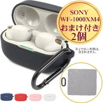 楽天市場】sony wf1000xm4（アクセサリー・部品｜TV・オーディオ 