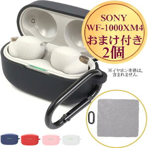 y1000~offN[|p1197~ P3{ 10/4-10/9z sony wf-1000xm4 P[X \j[ wf1000xm4 Cz P[X Jo[ VR Jrit CX[dΉ ی  LYh~ h~ ϏՌ