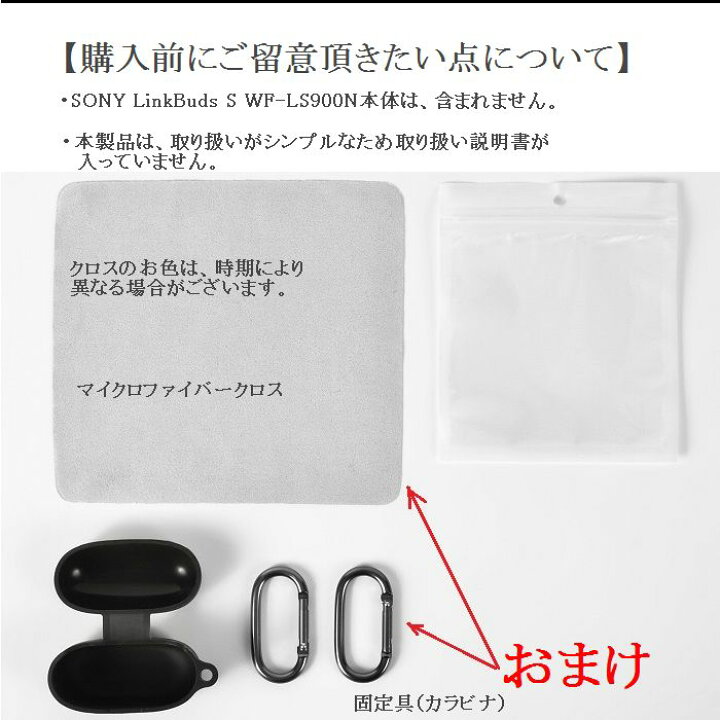 楽天市場】【売り尽くし 20日限定 P3倍】 SONY LinkBuds S WF-LS900N 