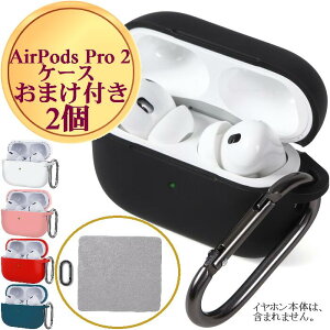 yP2{ 10/9-10/14z AirPods Pro 2 P[X 1 2 2 air pods pro airpodspro GA[ |bY v Cz P[X Jo[  h~ IV  ی  h~ Ռ z ϏՌ VR 