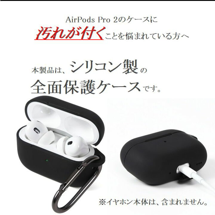 楽天市場】【P2倍 9/11-9/19限定 AirPods Pro 2 ケース 1】 2  