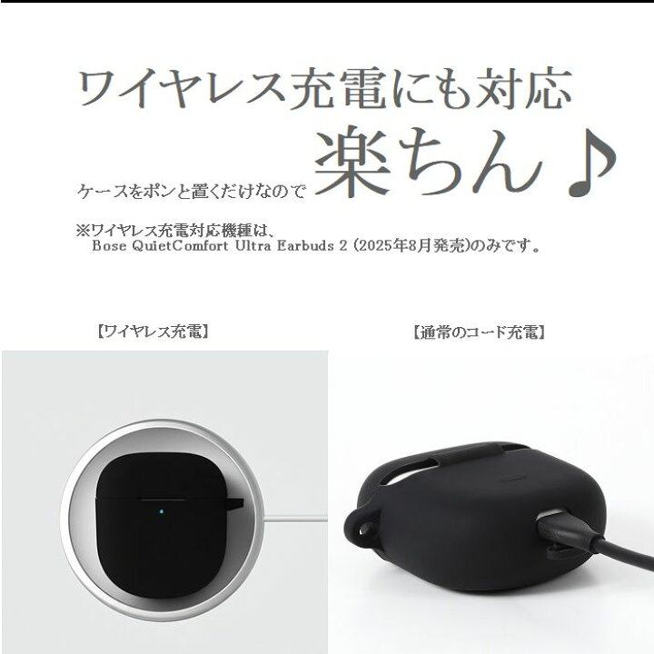 楽天市場】【P2倍 4/10-4/14限定】 Bose QuietComfort Ultra Earbuds 2 