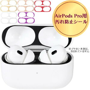 y 15 1000~offN[|p1000~|bL P4{z 1g AirPods Pro 2  h~ V[ XebJ[ V[g tB IV ی ho S~ zR 18K ^ bL _XgK[