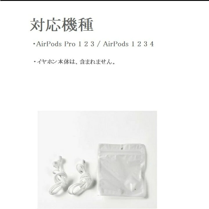 楽天市場】【P2倍 4/10-4/14限定】 2個入り 送料無料 AirPods Pro 2 3 