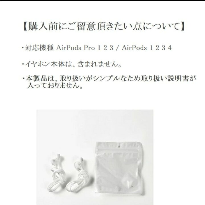 楽天市場】【P2倍 4/10-4/14限定】 2個入り 送料無料 AirPods Pro 2 3 