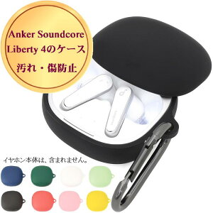 ys 1000~offN[|p1400~ P3{ 10/14-10/17z Anker Soundcore Liberty 4 oeB oeB[ Cz   h~ P[X Jo[ P[XJo[ y _炩 LY   h~ 