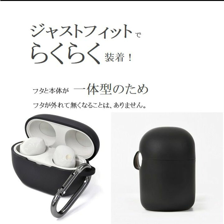楽天市場】【P2倍 10/2-10/4限定 wf-1000xm5 ケース】 送料無料 ソニー 