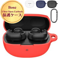 【20日限定 P3倍】 Bose Ultra Open Earbuds ケース カバー ボース 紛失 傷 汚れ 落下 防止 保護 衝撃 吸…
