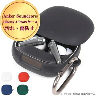 【20日限定 P3倍】 Anker Soundcore Liberty 4 Pro アンカー サウンドコア リバティ リバティー プロ イ…