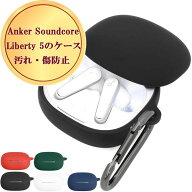 【20日限定 P3倍】 Anker Soundcore Liberty 5 アンカー リバティ リバティー リバティ5 イヤホン 汚れ …