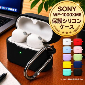 �yP2�{ 7/2-7/4����z sony wf-1000xm6 �P�[�X �\�j�[ wf1000xm6 �C���z�� �P�[�X �J�o�[ �V���R�� �J���r�i�t�� ���C�����X�[�d�Ή� �ی� ���� �L�Y�h�~ �����h�~ �ϏՌ��� �����h�~ �S�ʕی� �W���X�g